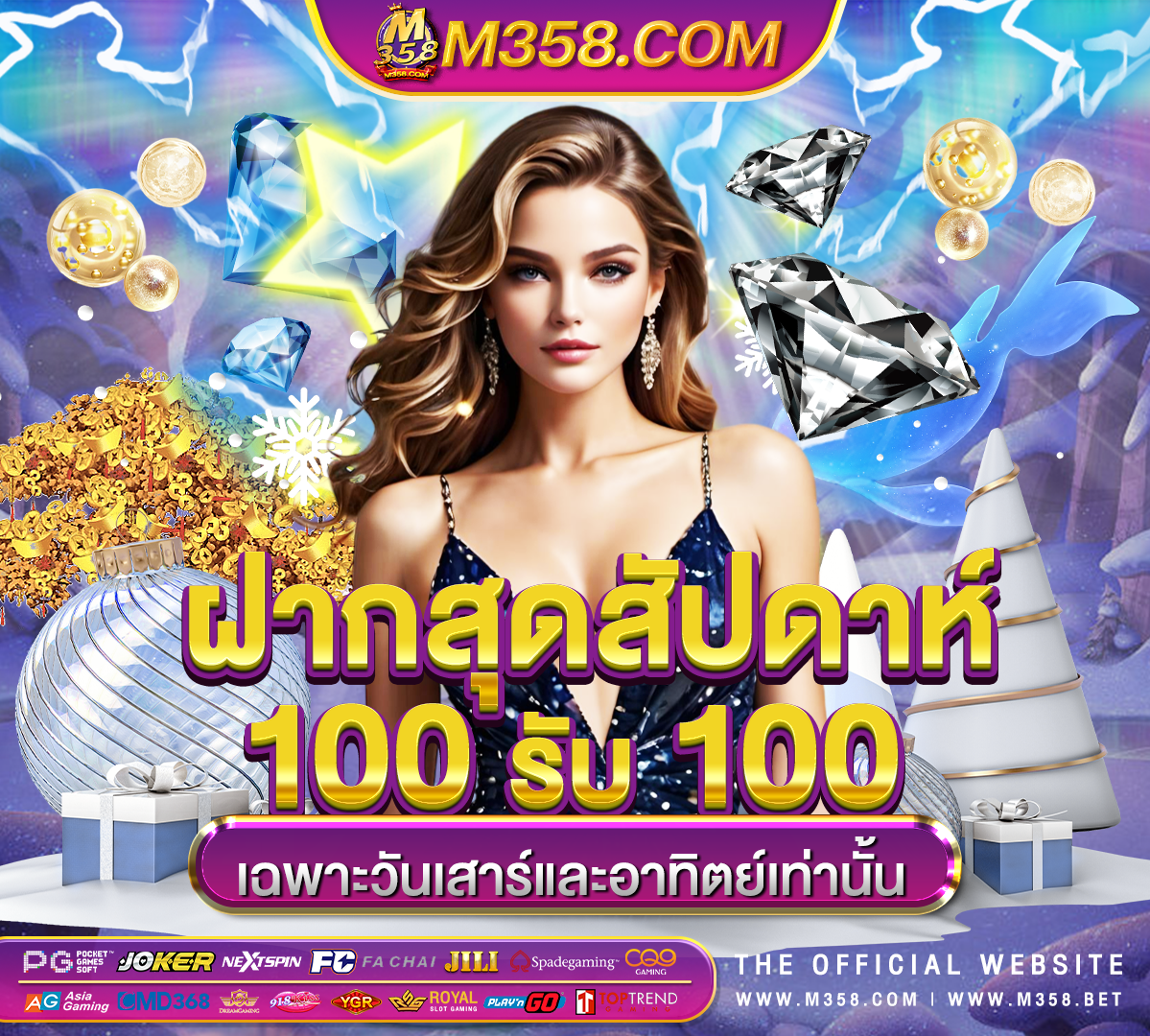 coin master หมุน ฟรี และ สราง เหรียญ